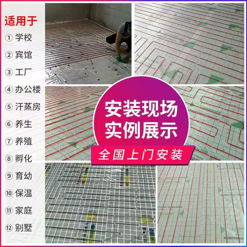 大祥区 石墨烯电地暖公司哪家好？售后保障深度解析